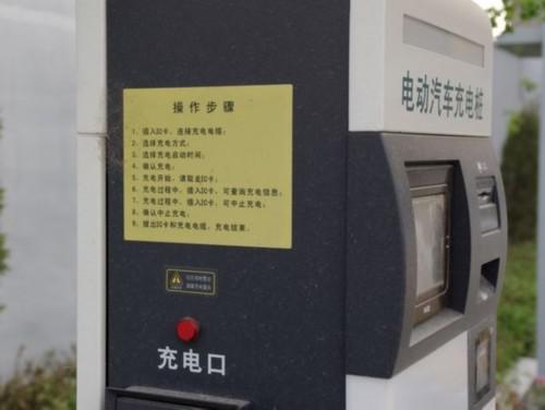 充电站调查：两个非典型城市的典型困境
