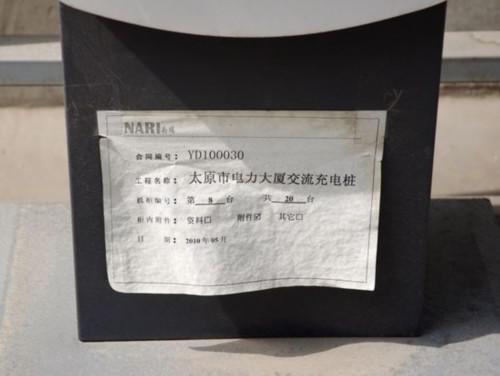 充电站调查：两个非典型城市的典型困境