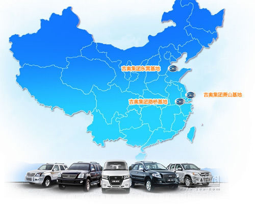广汽吉奥总部将迁至杭州萧山基地
