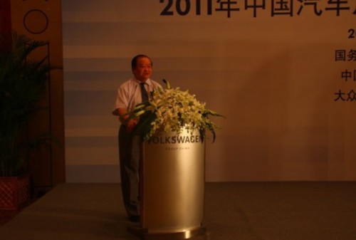 《2011中国汽车产业发展报告》正式发布