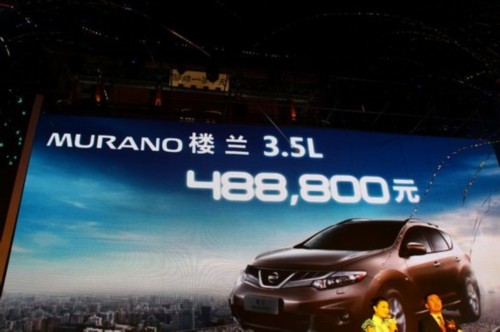 东风日产楼兰3.5L车型上市 售价48.88万