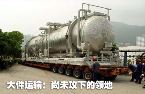 大件牵引运输车：尚未攻下的领地 
