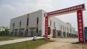 比亚迪联手南方电网 建环保电池储能电站