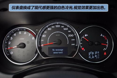 雷诺新科雷傲上市 售22.98-29.68万
