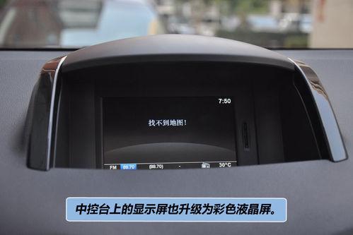 雷诺新科雷傲上市 售22.98-29.68万