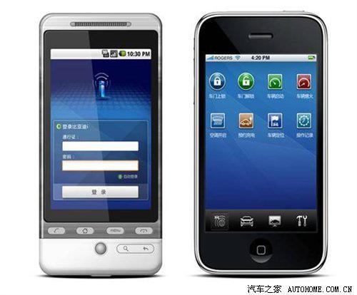 比亚迪e6于10月26日上市 定名先行者