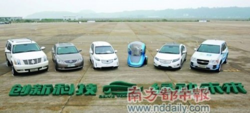 上海通用掷11亿美元甩掉“油老虎”帽子 
