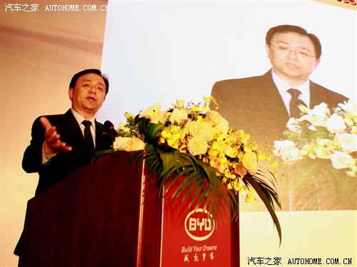 有错误也有梦想 王传福聊比亚迪
