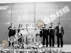 电动汽车电池正极材料在高明投产