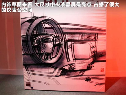观致汽车规划 将推中级车/SUV等多款新车