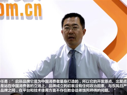 对话车企老总:点评行业争议热点话题