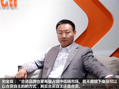 对话车企老总:点评行业争议热点话题