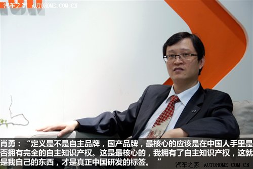 对话车企老总:点评行业争议热点话题
