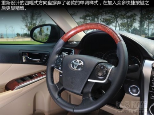 12月8日上市 国产新凯美瑞市场前景展望