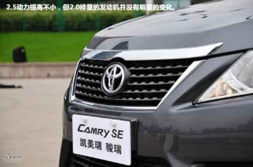 第七代凯美瑞上市 价格17.98-27.48万元