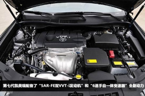 第七代凯美瑞上市 价格17.98-27.48万元
