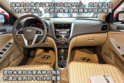 年度特辑:2011年度售价稳定车型行情盘点