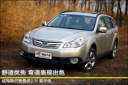 护航雨雪路 40万元内四驱车型盘点