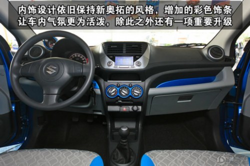 年度特辑:2011年度售价稳定车型行情盘点