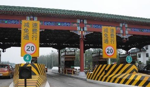 交通部：全国18个省市取消1892个收费站