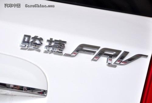 自燃频发 华晨中华骏捷遭多宗自燃投诉