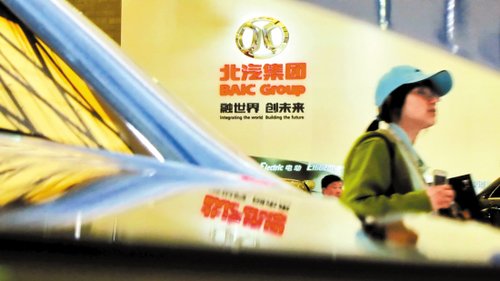 广州汽车格局生变 北汽挥军南下布局华南