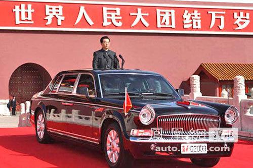红旗或将成省部级干部标配车 车型猜想