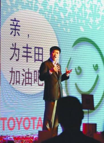 中国部“脱日入京” 丰田章男移交在华决策权