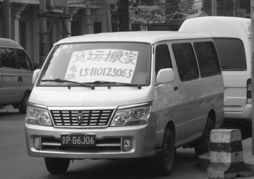 轻客市场有望延续高增长