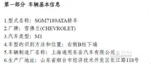 2月第一批环保目录解读