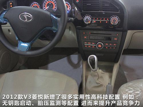 全面发力时刻 东南汽车两年内推5款车
