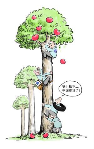 跨国汽车巨头三强之争移向中国