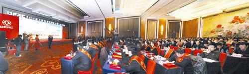 东风股份：八项措施确保产销目标达成