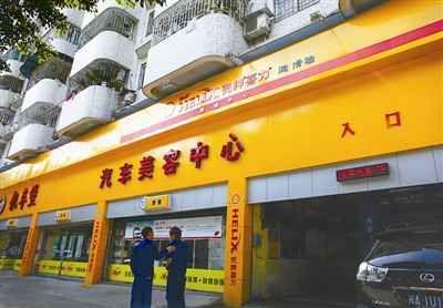 &ldquo;汽车后市场&rdquo;带来巨大商机