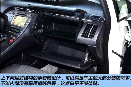 丰田新普锐斯22日上市 油耗仅4.3L/100km