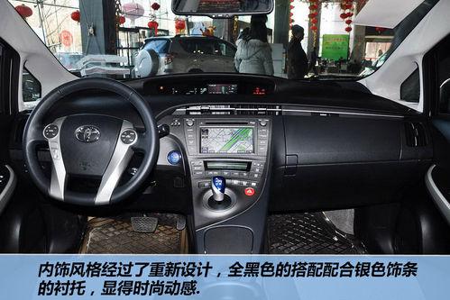 丰田新普锐斯22日上市 油耗仅4.3L/100km