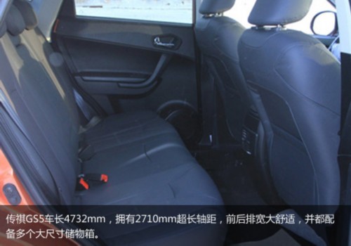 广汽传祺GS5下线 12.38万元起售