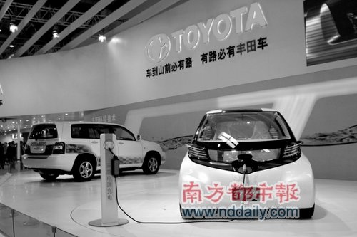 丰田发布“云动计划” 拟重点推新能源汽车