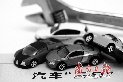 两大维权法规将护航汽车安全 