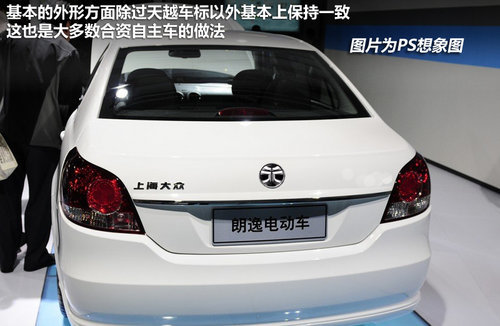上海大众自主品牌“天越”将推汽油版