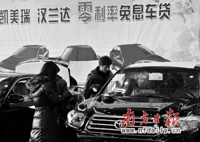 三成广州车主选择车贷购车 