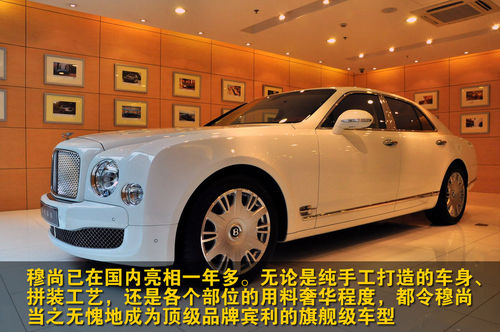 豪华车国内吸金 最受富豪欢迎车型一览