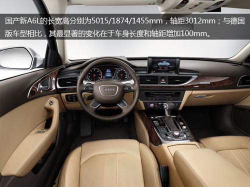 新奥迪A6L上市 售价38.3-74.26万元