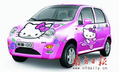 QQ能卖44万元？如假包换！
