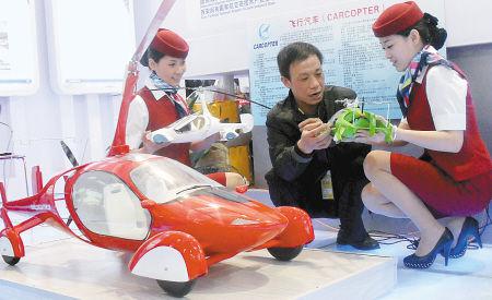 西安研发飞行汽车年底投产 