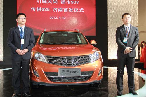 广汽首款SUV 传祺GS5于齐鲁春季车展上市
