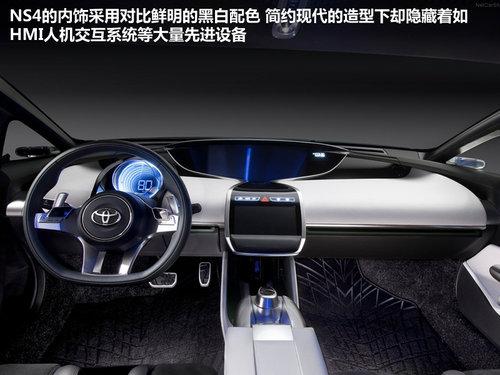 主打新能源 丰田北京车展推三款概念车