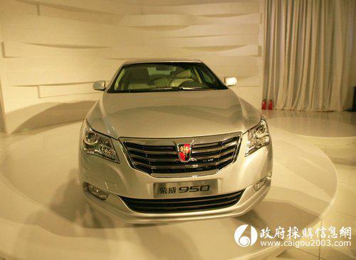 主攻政采 上汽打造自主高端公务车