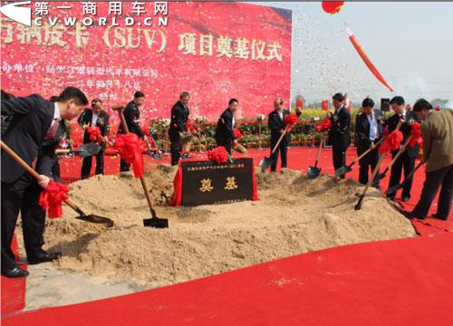 江淮汽车年产10万辆皮卡项目奠基