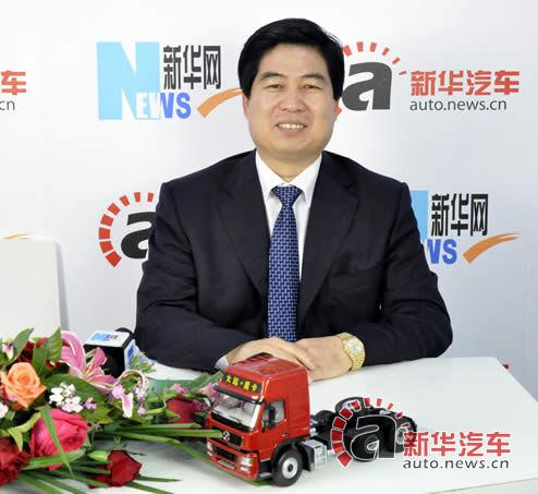 远勤山:大运集团造重卡理念是“轻量化”